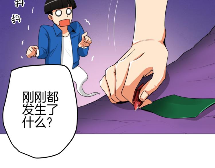 第13话 怨念缠绕的灵魂102