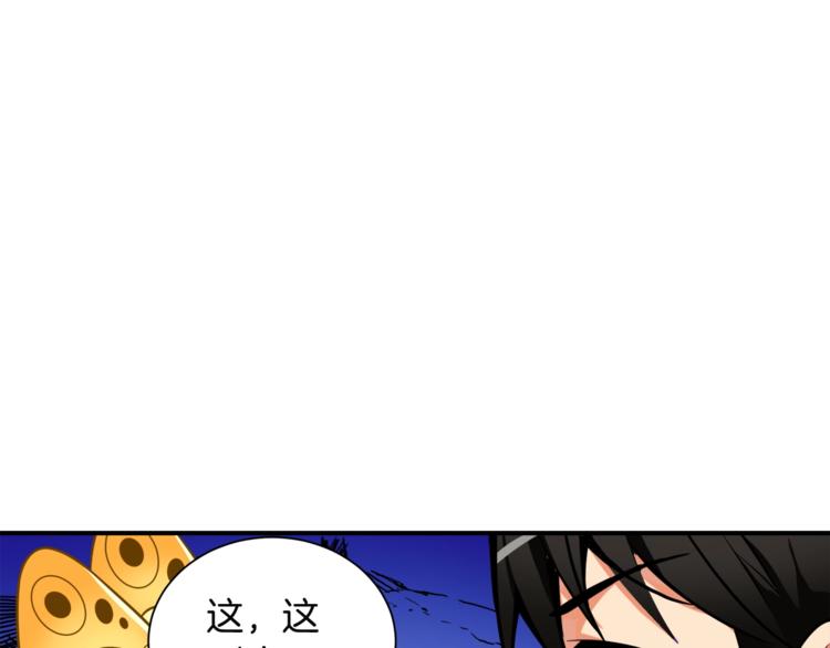 第29话 重演名场面！41