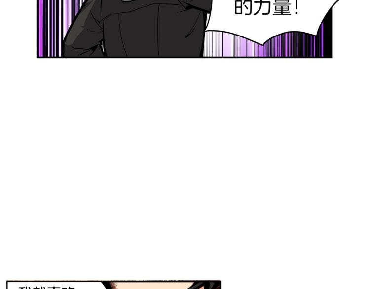 第41话 杀入腹地12