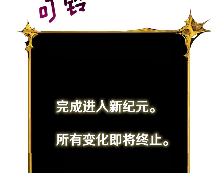 第100话 全新时代57