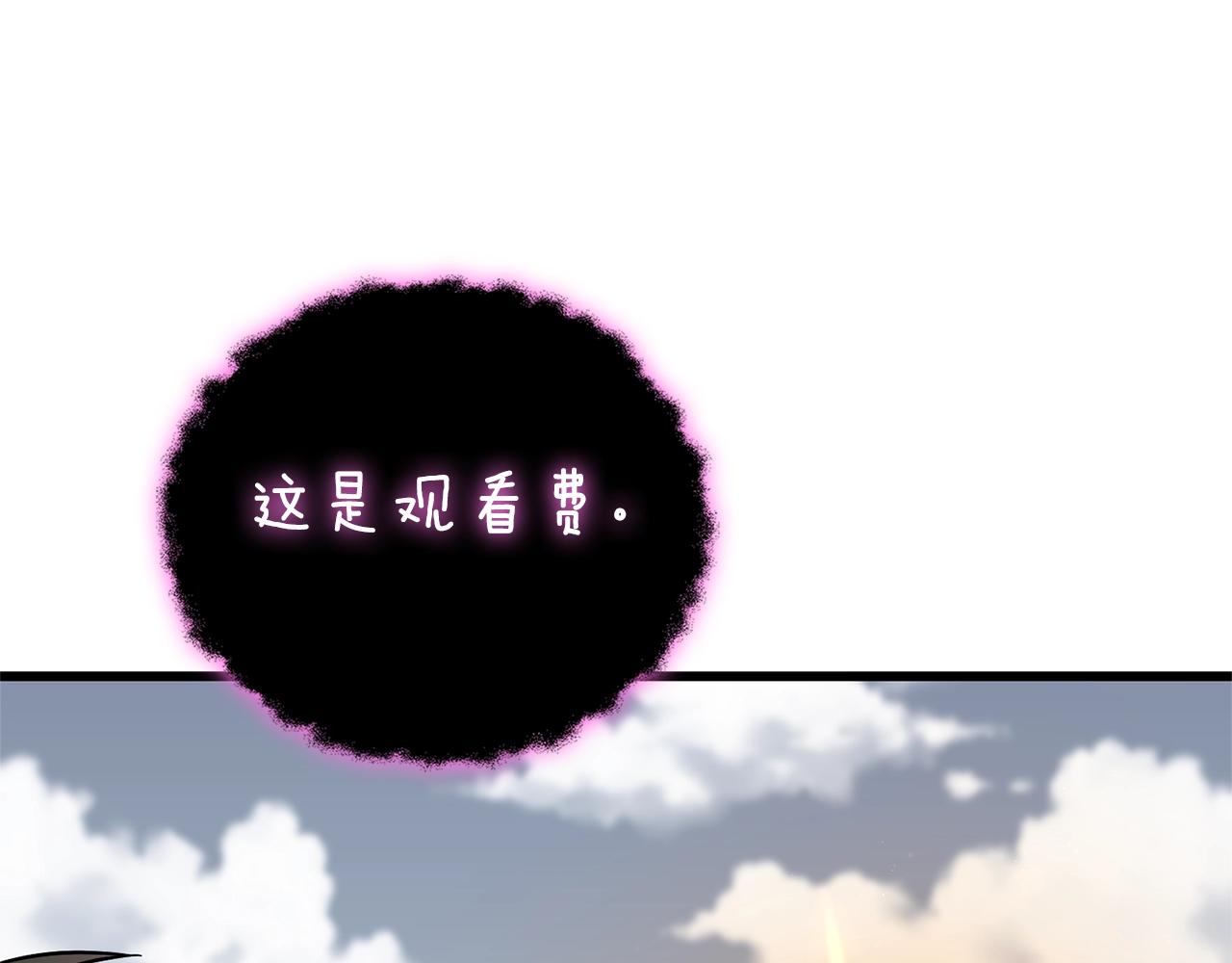 第47话 无限世界84