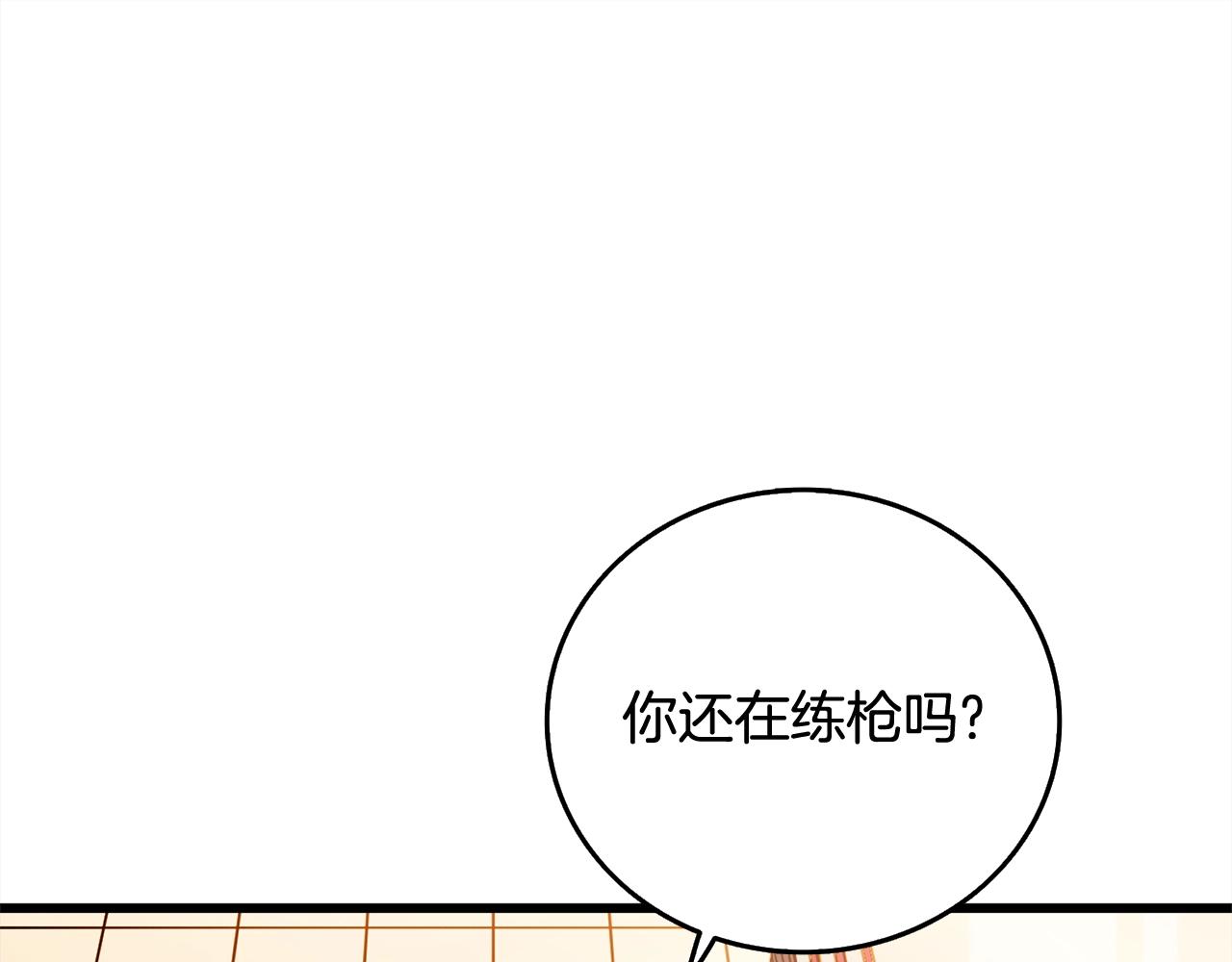 第1话 梦中之龙177
