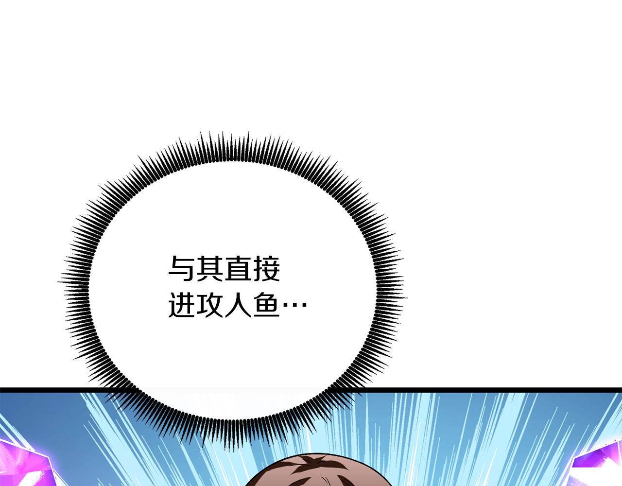 第40话 三方混战158