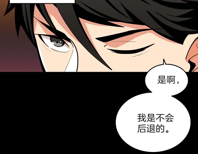 第44话 酣畅一战！59