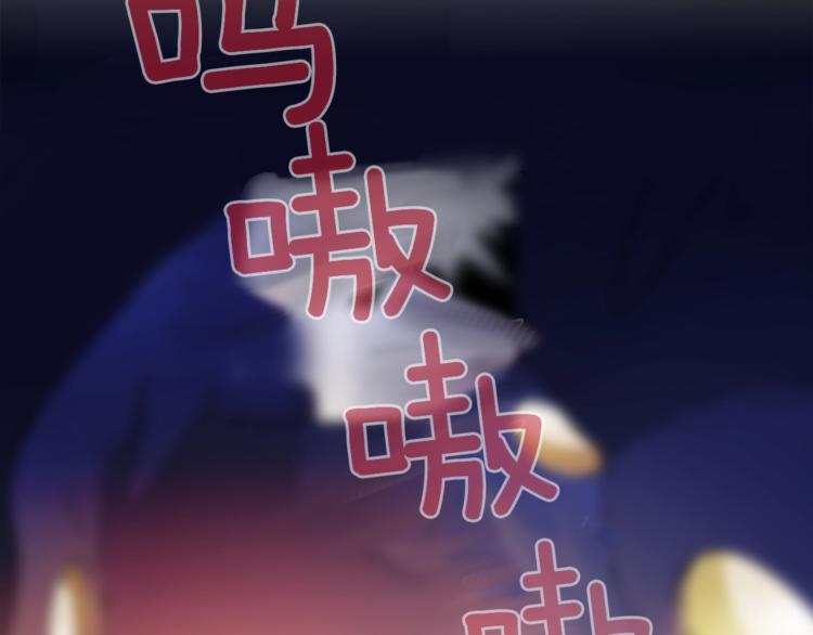 第5话 副本终极BOSS22