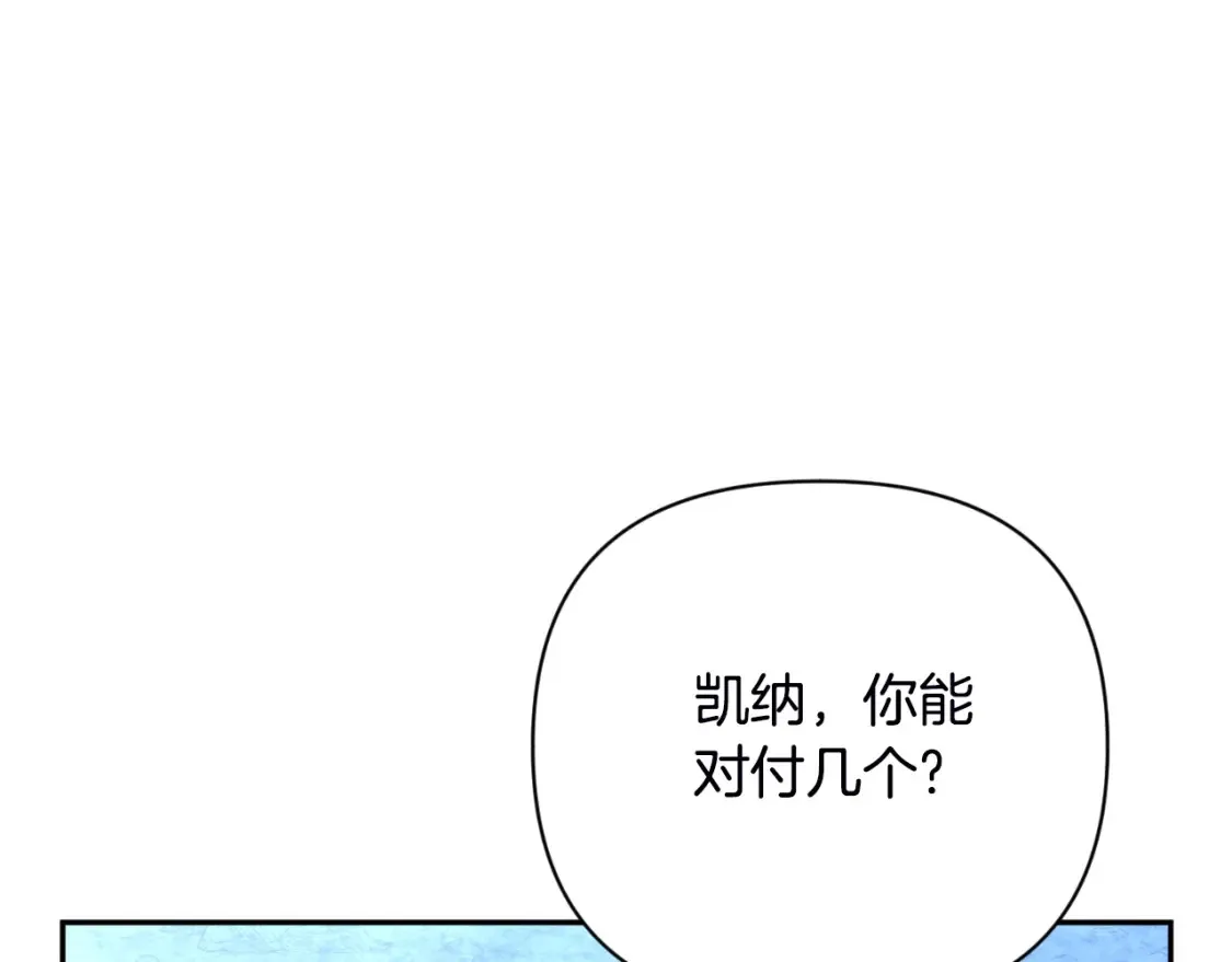 第2话 怪力之神213