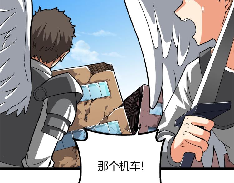 第100话 全新时代206