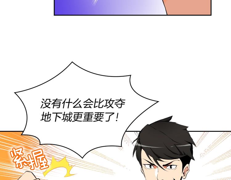 第9话 养成游戏开始了。16