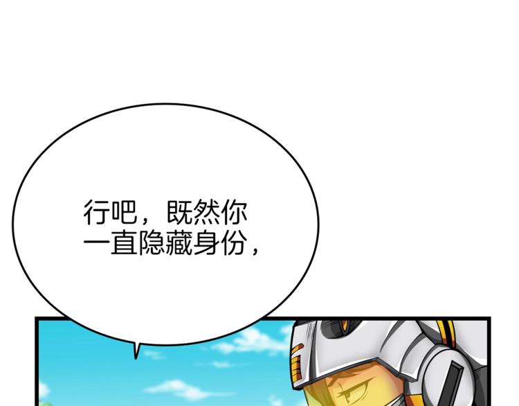 第58话 怪物老巢2