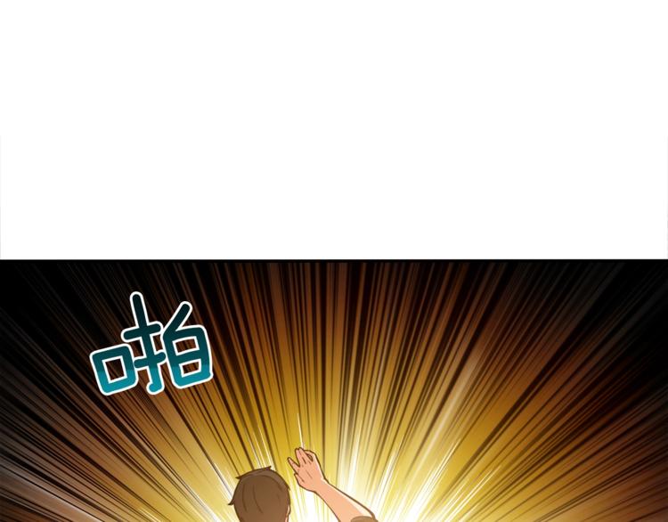 第19话 休息室内35