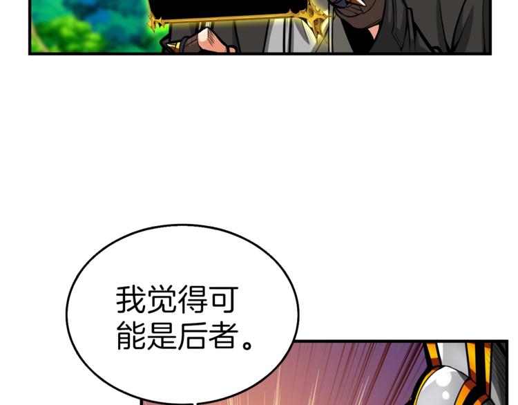 第53话 我是BUG吗？47
