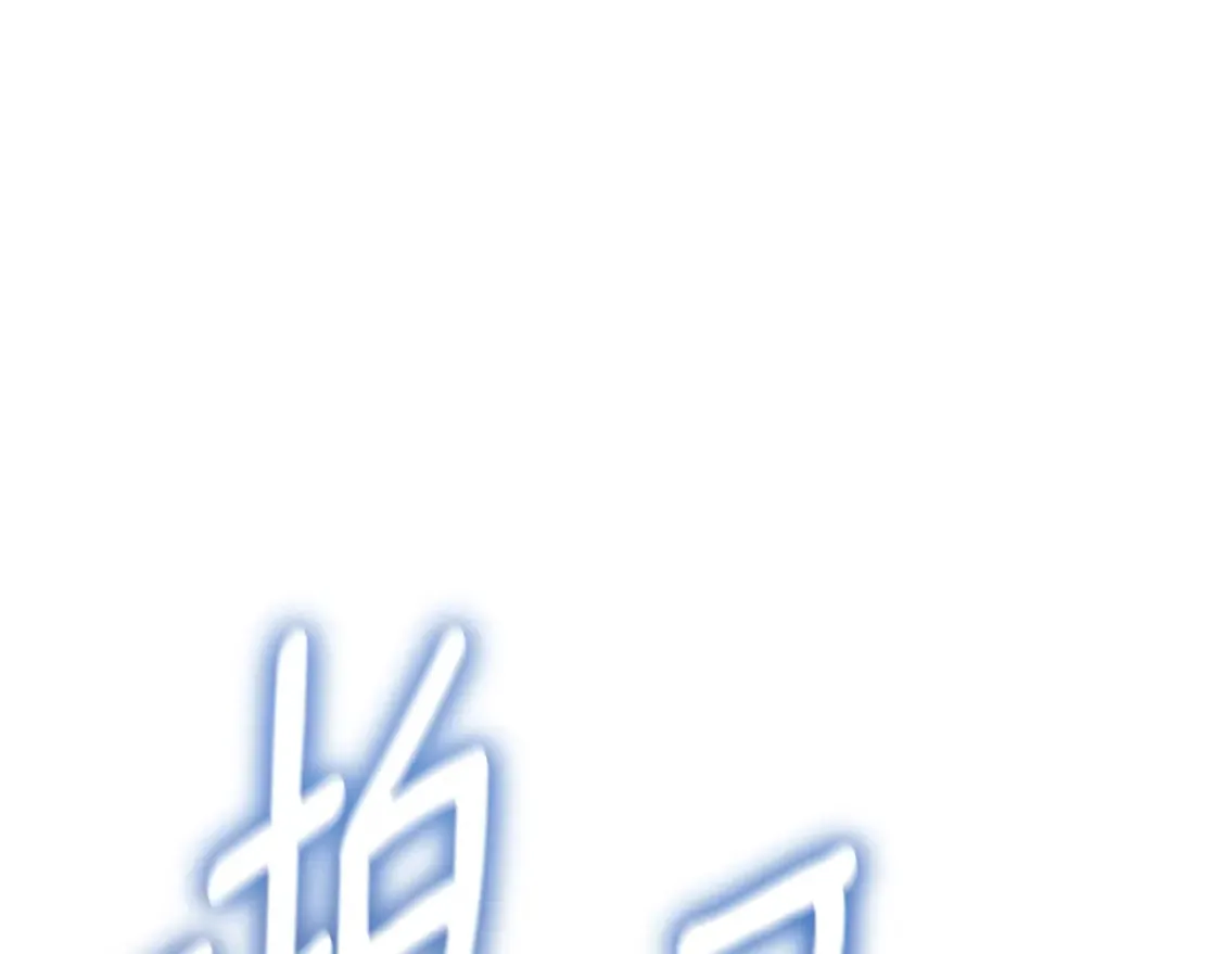 第1话 攻略地下城的方式129