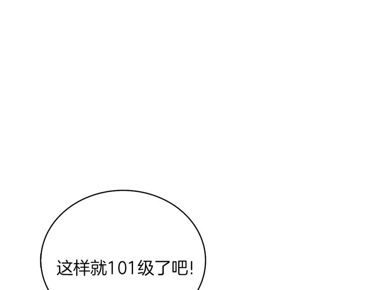 第105话 双锤舞动33