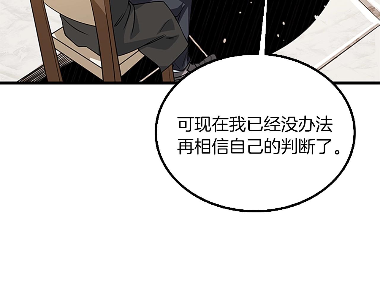 第8话 单身宣言185