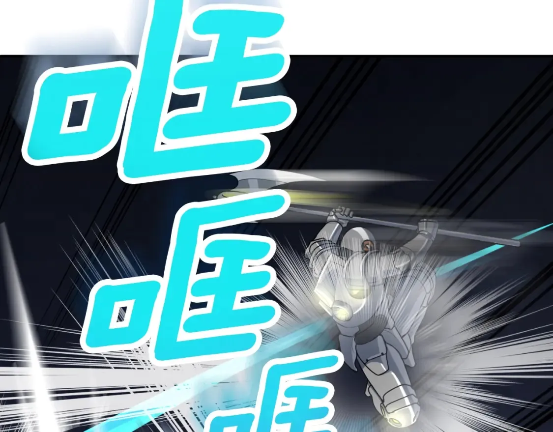 第3话 半兽人的战斗术17