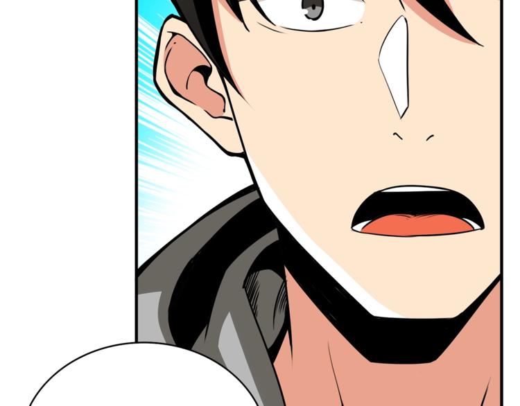 第49话 居然在悬赏我？！！92