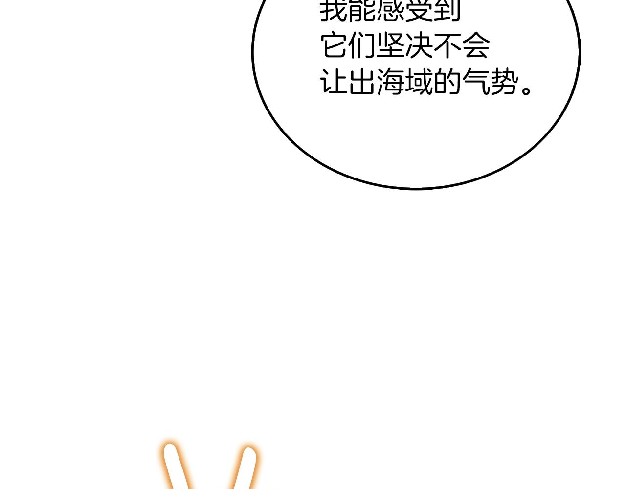 第38话 出海163