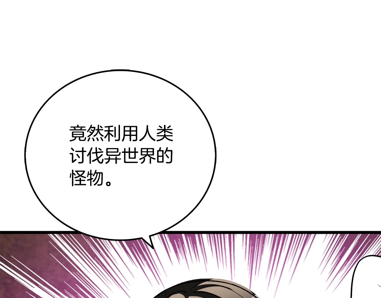 第51话 合作188