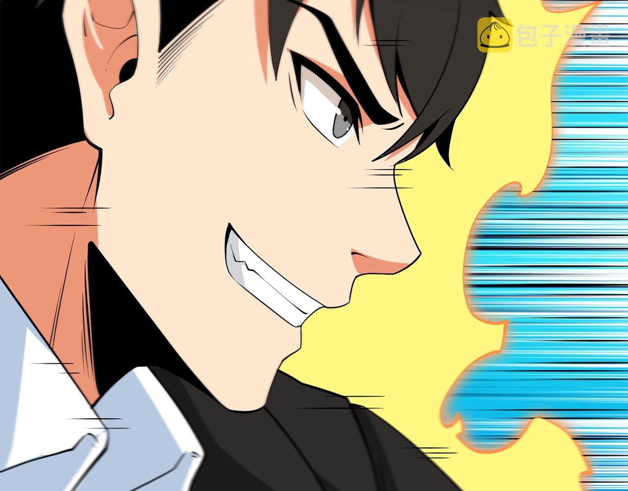 第17话 异世界通道204