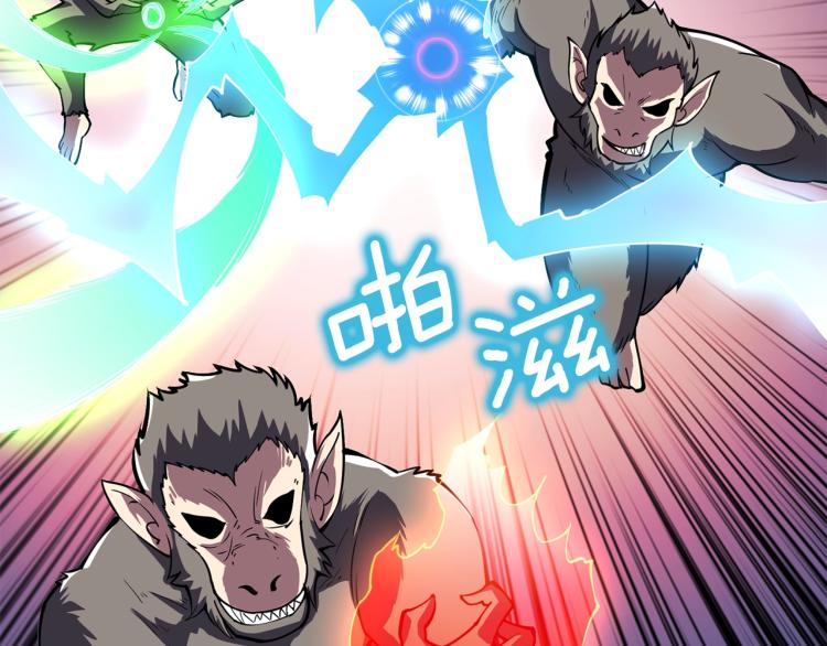 第98话 地球新纪元82
