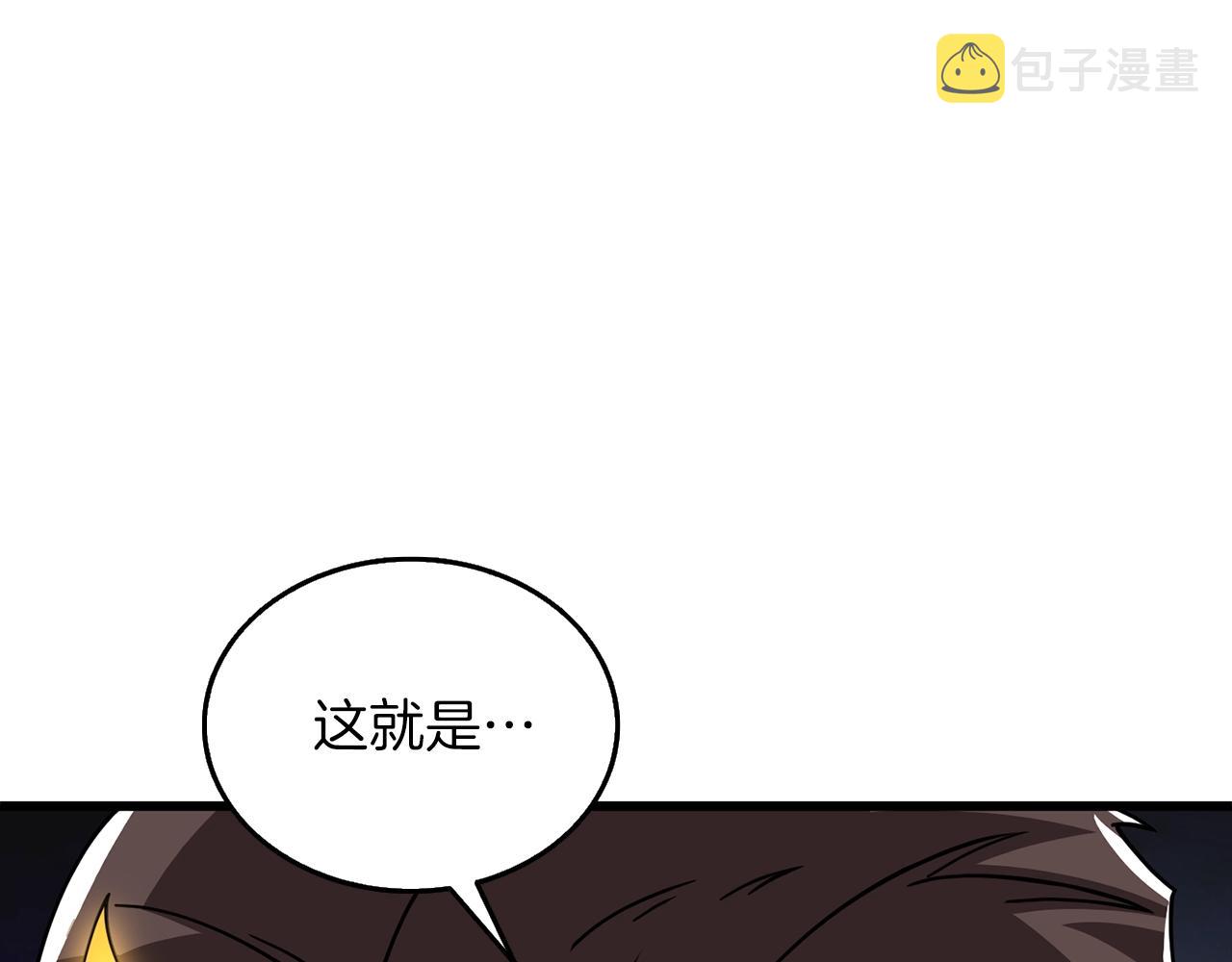 第15话 技惊四座104
