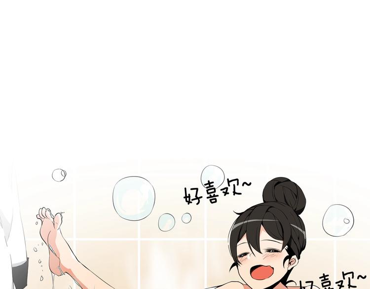 第9话 养成游戏开始了。98