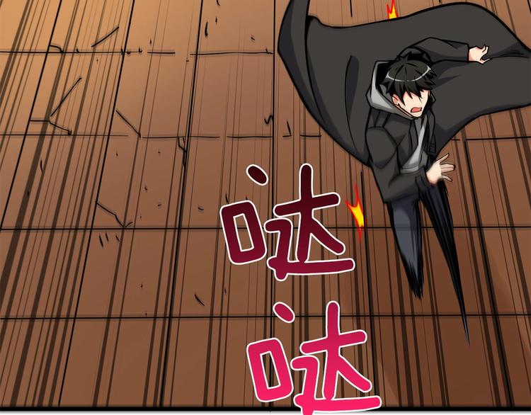 第91话 小小骑士193