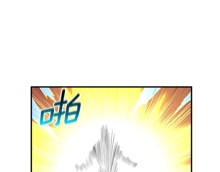 第46话 全队升级32