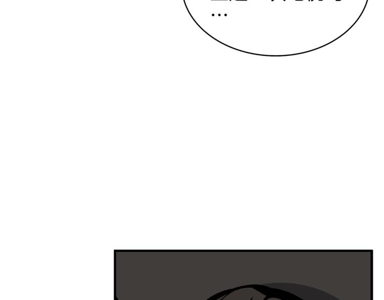 第49话 居然在悬赏我？！！29