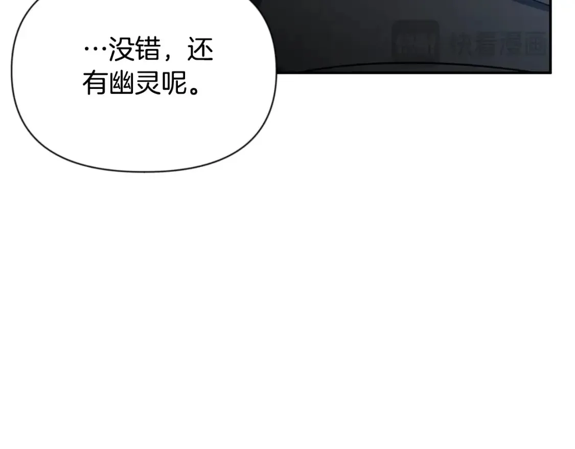 第3话 半兽人的战斗术215