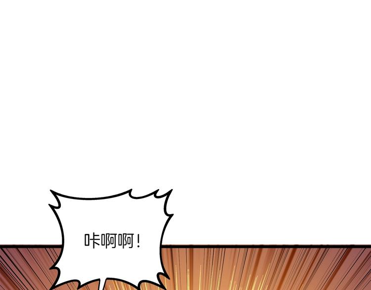 第92话 无限地狱186