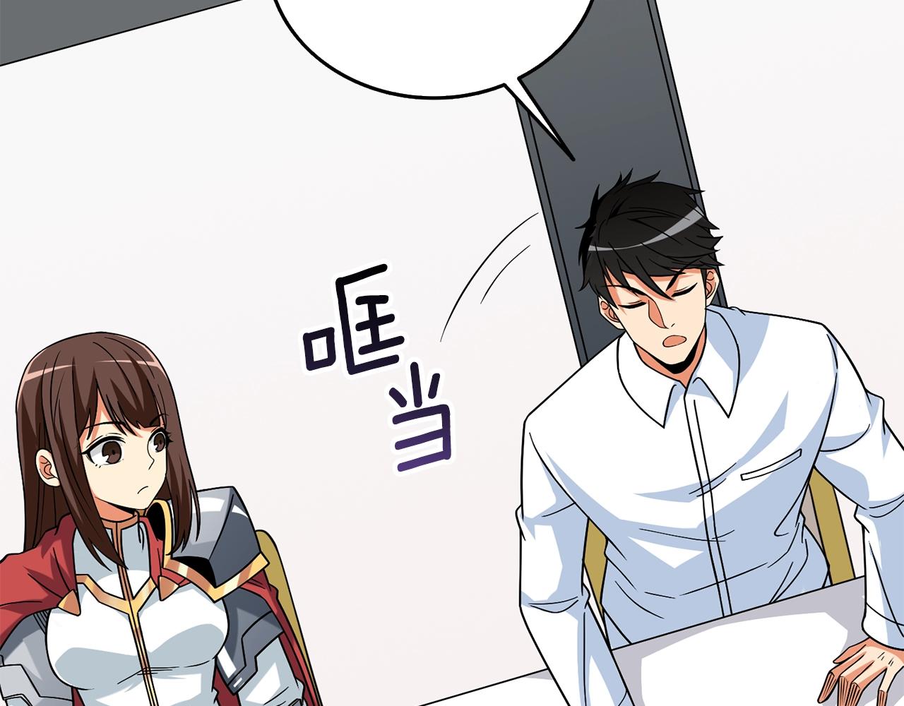 第5话 地下玩家26