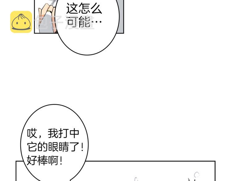 第5话 副本终极BOSS54