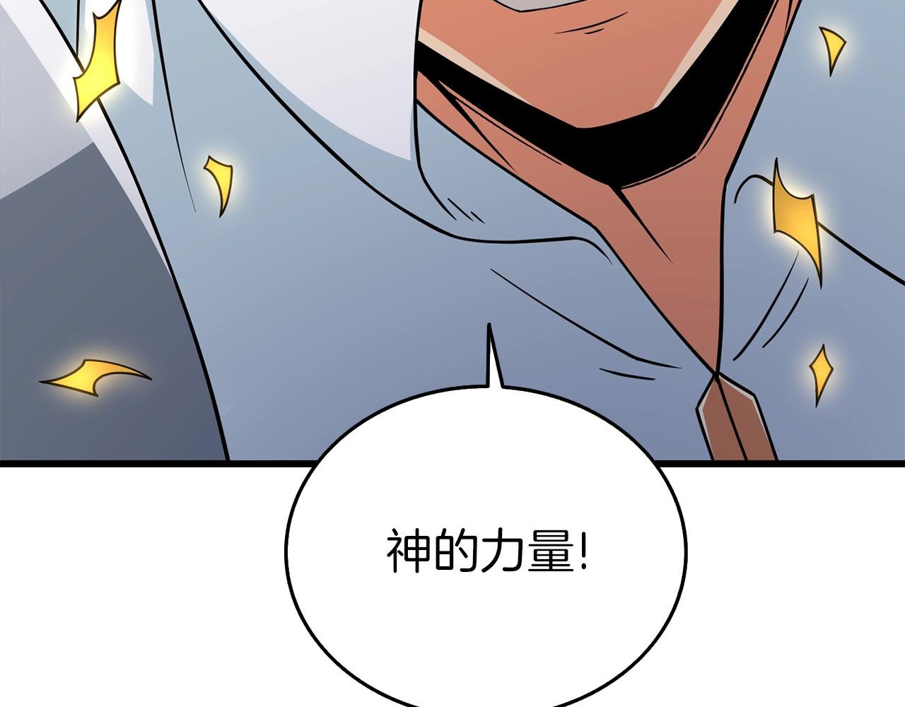 第15话 技惊四座106