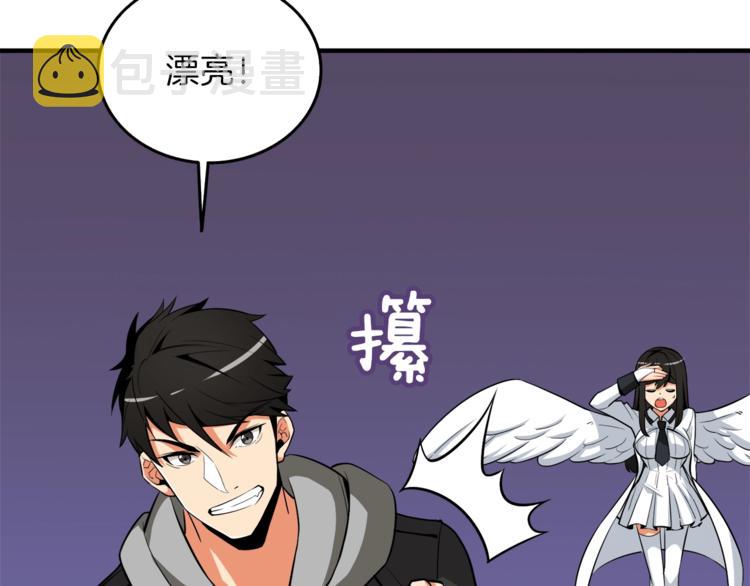 第87话 我来教你什么是毁灭！150