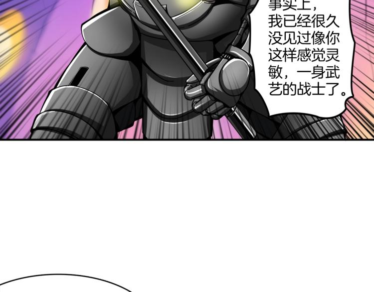 第30话 两边都是怪物！64