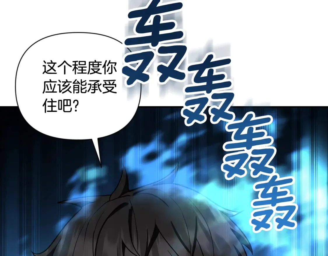 第10话 幽灵军团长190