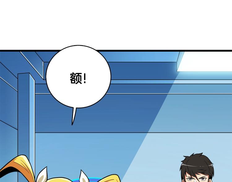 第102话 空间穿越163
