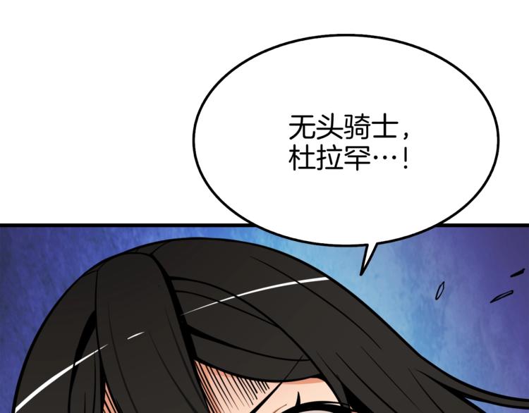 第73话 转职副本！开！165