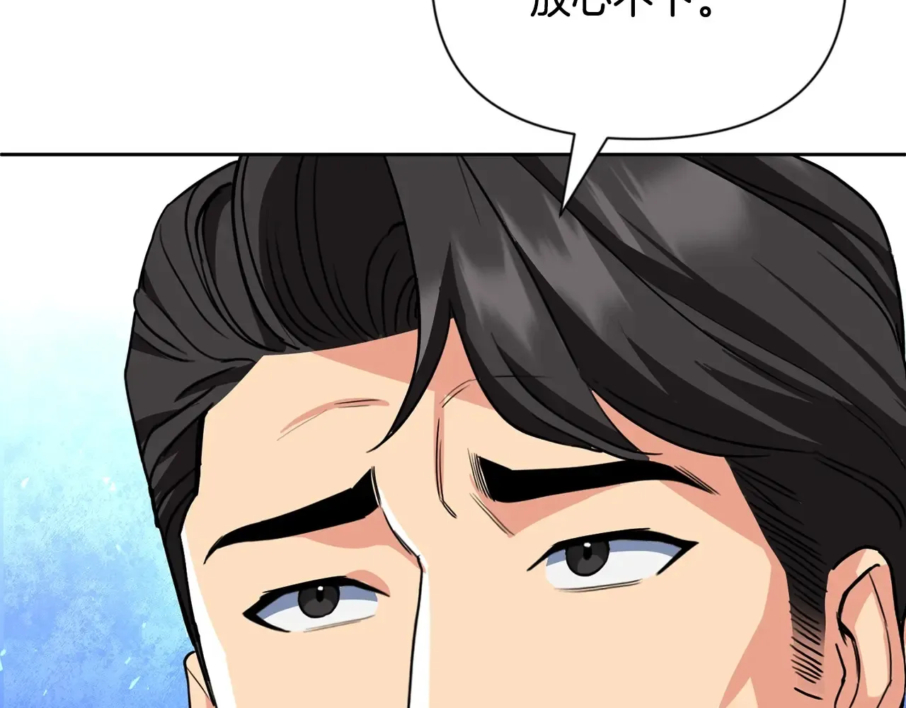 第15话 疯狂报复61