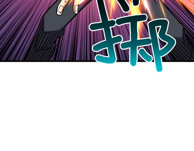 第74话 转职副本火力全开！107