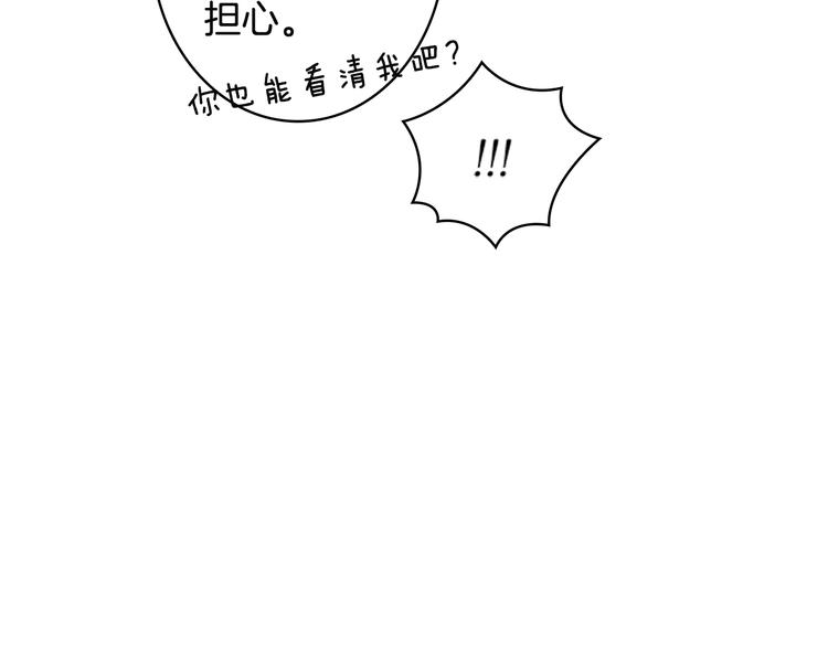 第6话 灵力注入！9