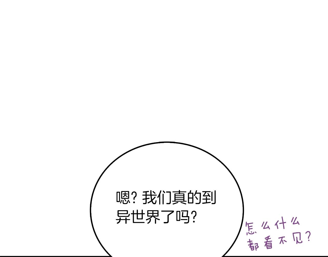 第18话 赛特纳克魔城10