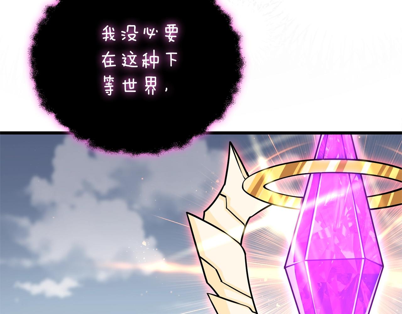 第47话 无限世界32