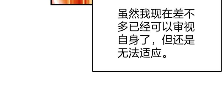 第46话 全队升级31