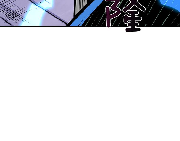 第89话，杂????王81