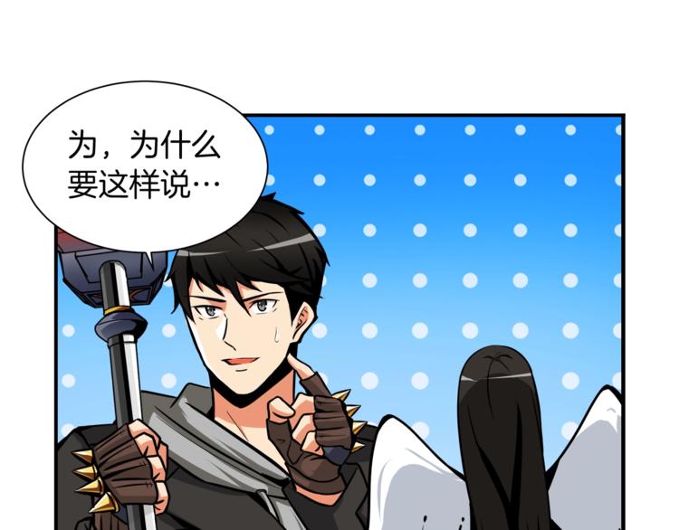第30话 两边都是怪物！45