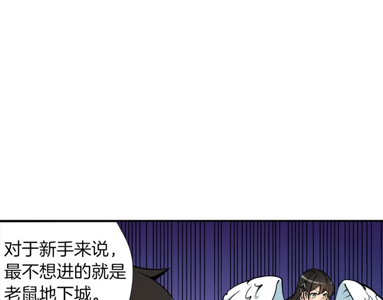 第35话 你抖什么？65