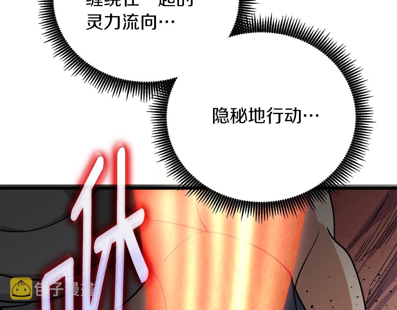 第43话 双神之战156