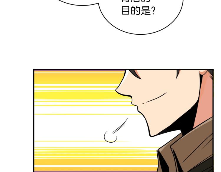 第23话 装完X就跑！真刺激！59